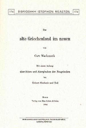 Das alte Griechenland im neuen