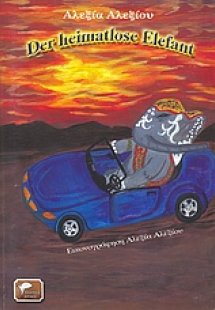 Der heimatlose Elefant