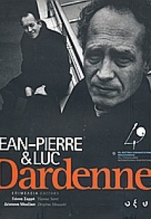 Jean-Pierre and Luc Dardenne