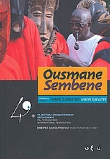 Ousmane Sembene