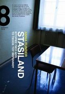 Stasiland