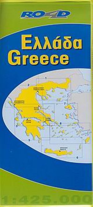 Ελλάδα