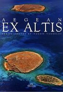 Aegean Ex Altis