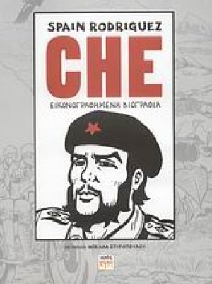 CHE