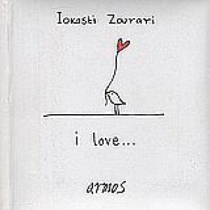 I Love...