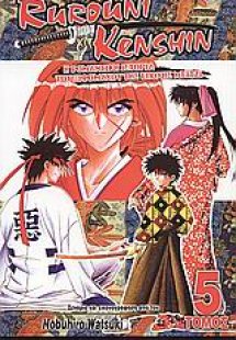 Rurouni Kenshin: Μορφές της ξιφασκίας της εποχής Μέιτζι