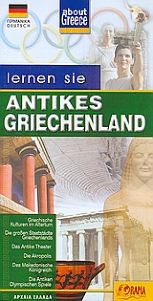 Lernen sie antiken Griechenland