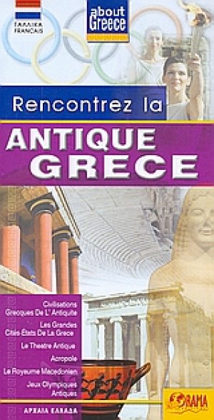 Rencontrez la antique Grece