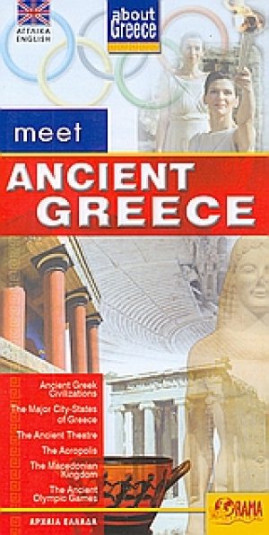 Meet Ancient Greece