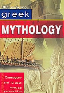Greek Mythology