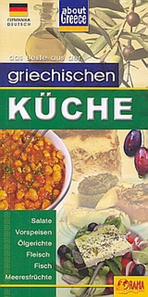Griechische Küche