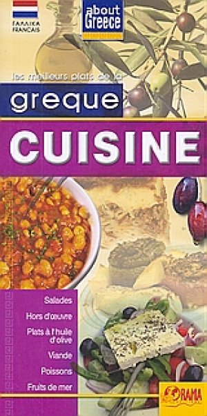 Greque cuisine