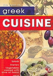 Greek Cuisine