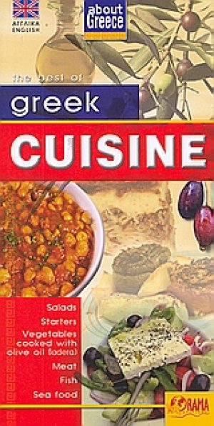 Greek Cuisine