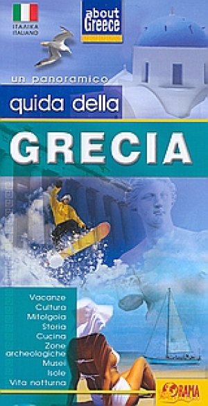 Guida della Grecia