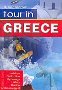 Tour in Greece