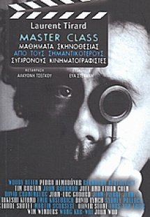 Master Class