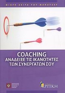 Coaching