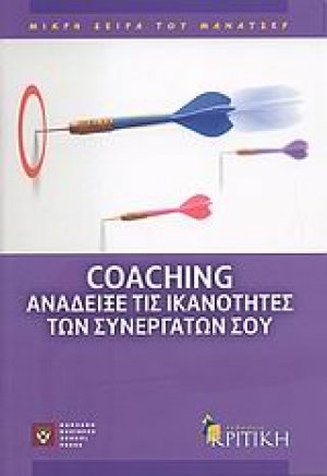Coaching