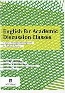 English for Academic Discussion Classes