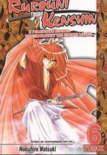 Rurouni Kenshin: Δεν υπάρχει λόγος για ανησυχία