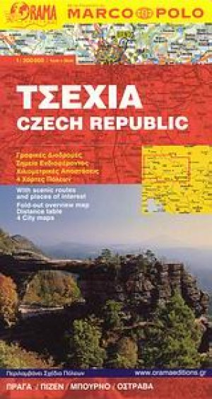 Τσεχία