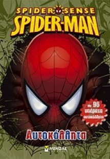 Spider-Sense Spider-Man: Αυτοκόλλητα