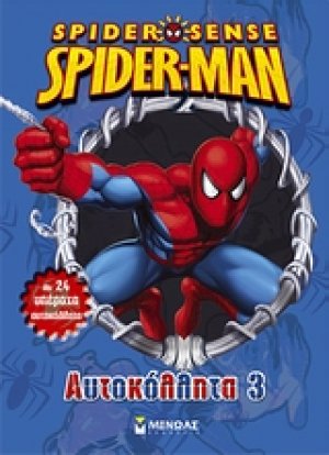 Spider-Sense Spider-Man: Αυτοκόλλητα 3