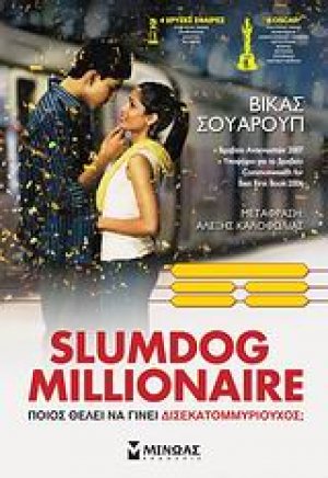 Slumdog Millionaire