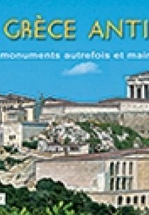 La Grèce Antique