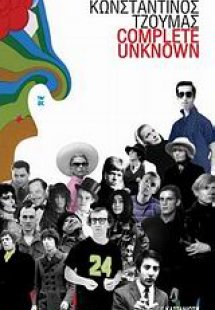 Complete Unknown