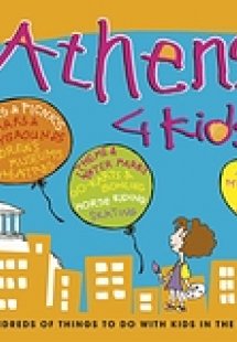 Athens 4 Kids