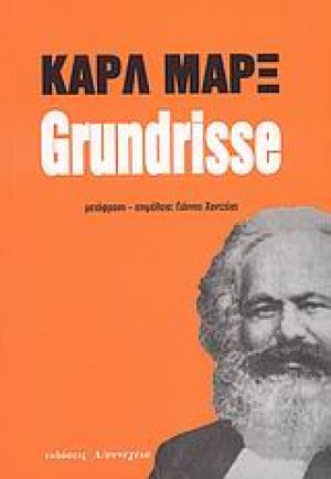 Grundrisse