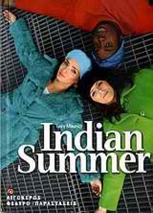 Indian Summer