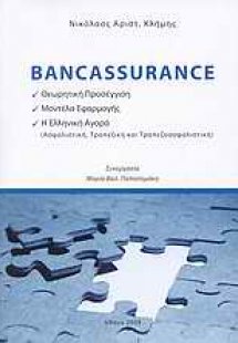 Bancassurance