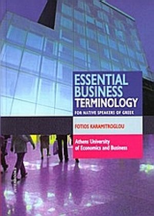 Essential Business Terminology for Native Speakers of Greek