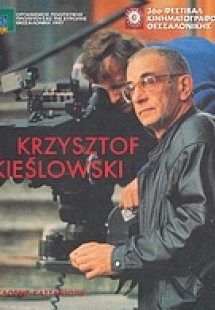 Krzysztof Kieslowski