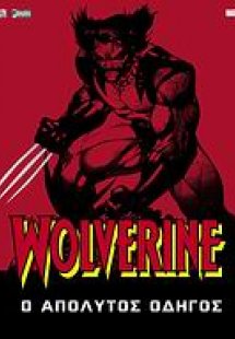 Wolverine