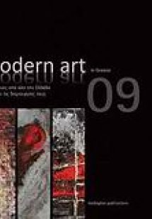Modern Art in Greece 09