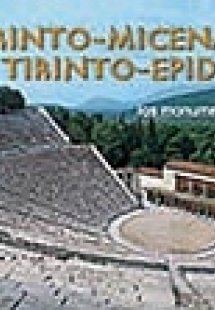 Corinto, Micenas, Tirinto, Epidauro