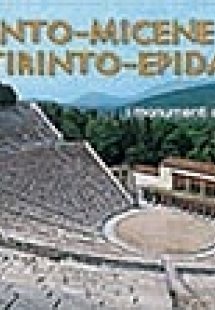 Corinto, Micene, Tirinto, Epidauro