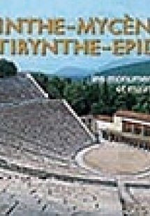 Corinthe, Mycènes, Tirynthe, Epidaure