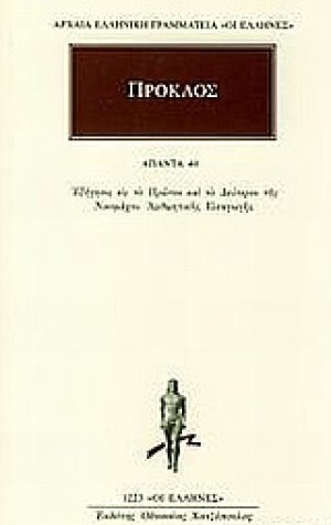 Άπαντα 40