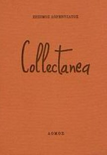 Collectanea