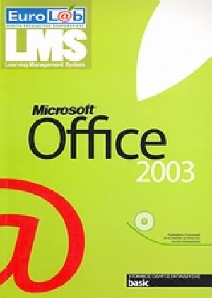 Microsoft Office 2003