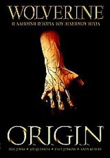 Wolverine: Η αληθινή ιστορία του διάσημου ήρωα