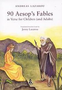 90 Aesop's Fables