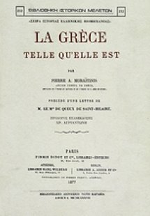 La Grèce telle qu’elle est