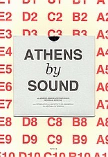 Athens by Sound