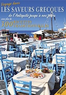 Voyage dans les saveurs grecques